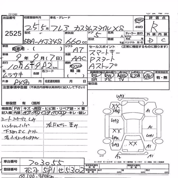 MAZDA FLAIR