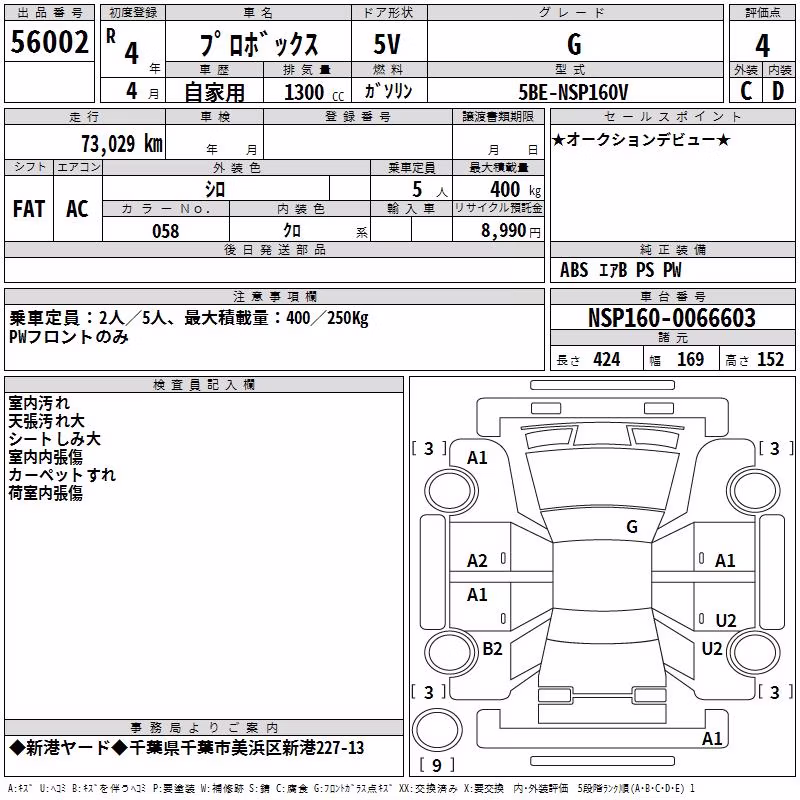 TOYOTA PROBOX