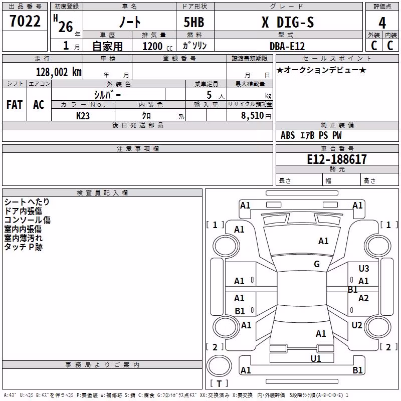 NISSAN NOTE