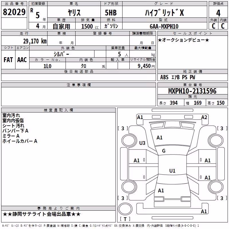 TOYOTA YARIS