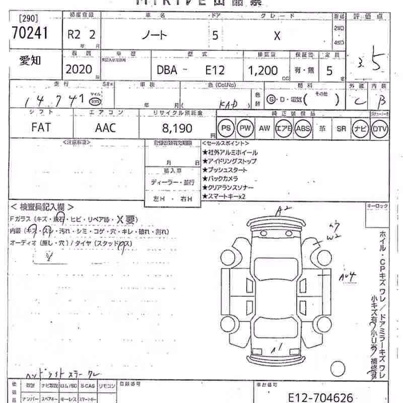 NISSAN NOTE