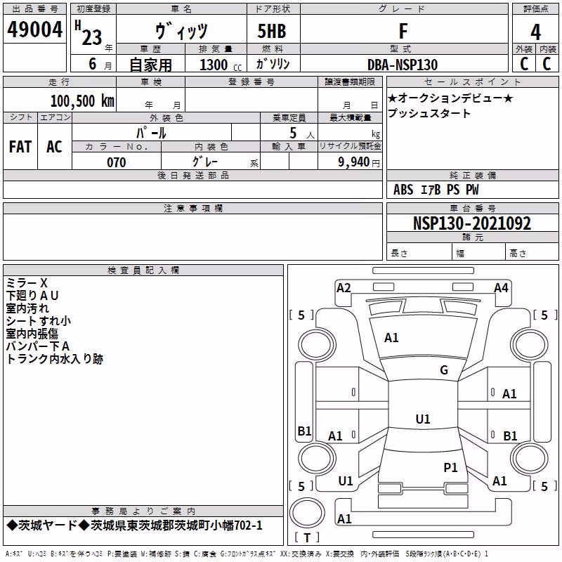 TOYOTA VITZ