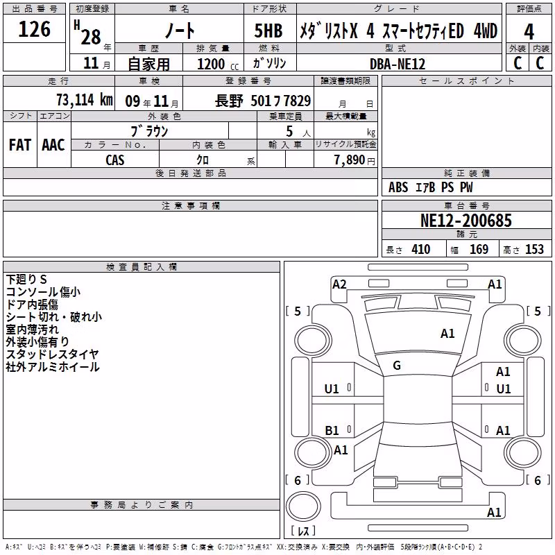 NISSAN NOTE