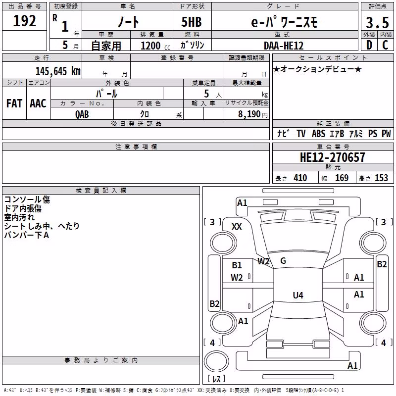 NISSAN NOTE