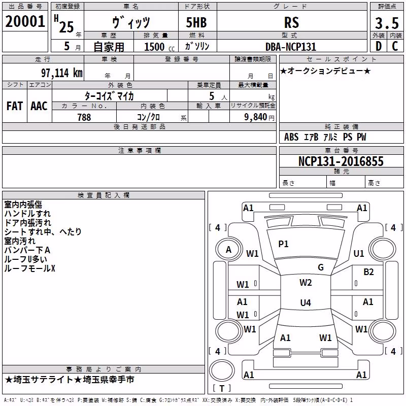TOYOTA VITZ