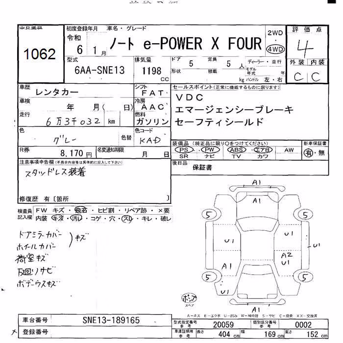 NISSAN NOTE