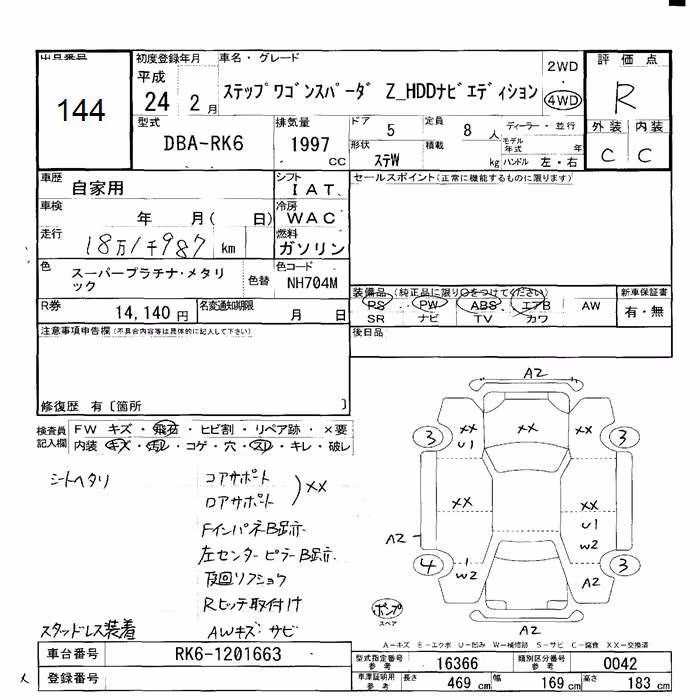 HONDA STEPWGN