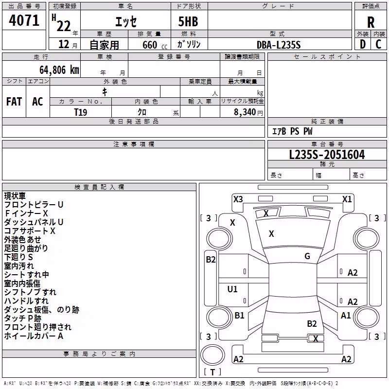 DAIHATSU ESSE