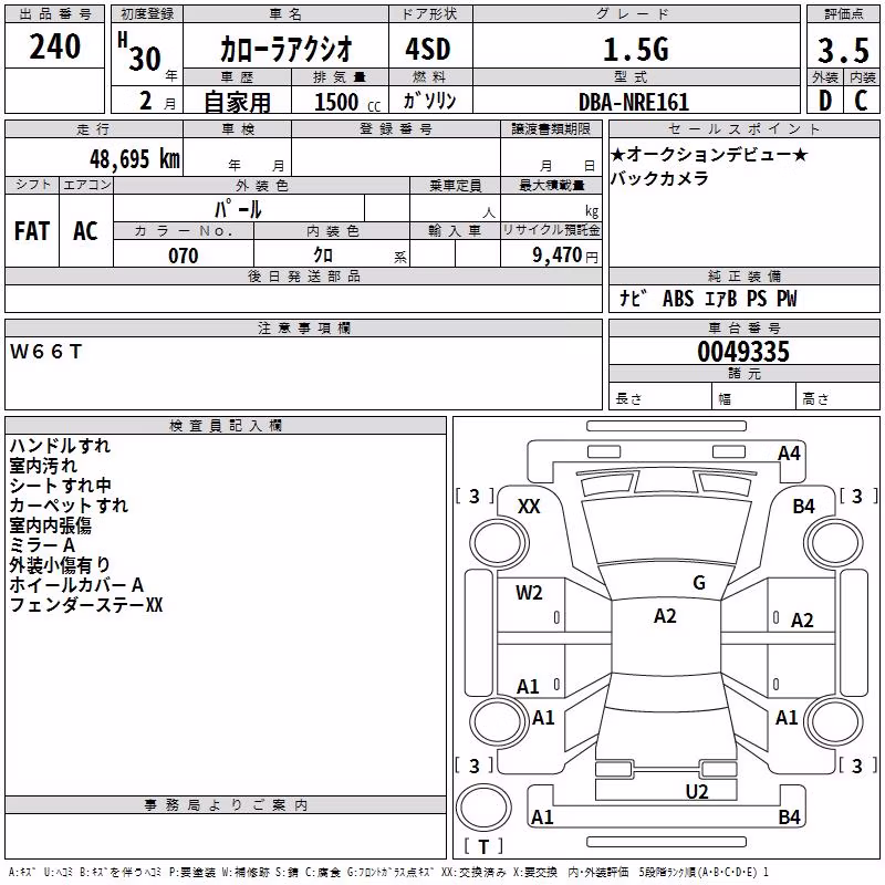 TOYOTA COROLLA AXIO
