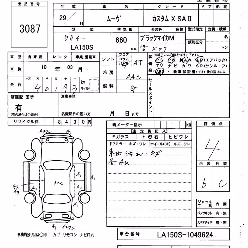 DAIHATSU MOVE