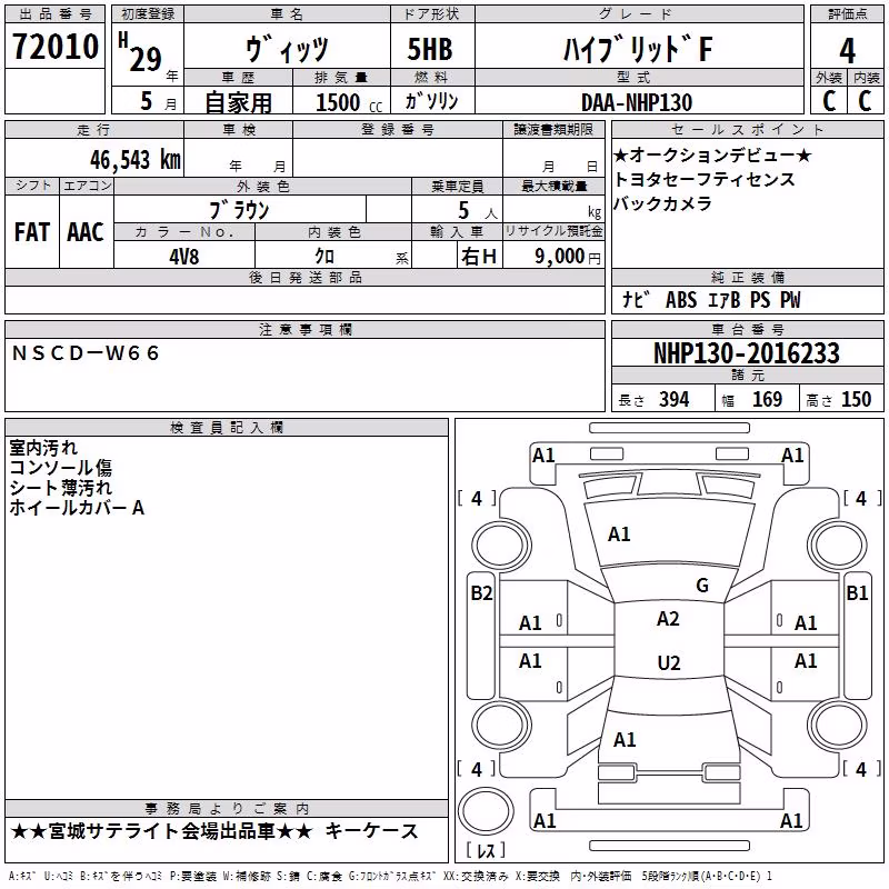TOYOTA VITZ