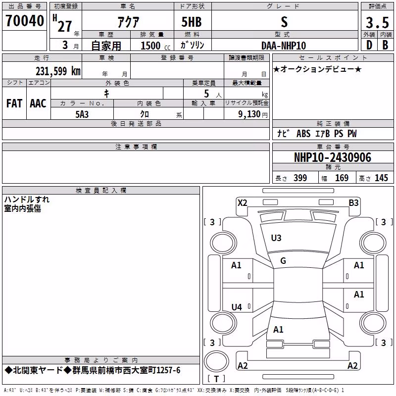 TOYOTA AQUA