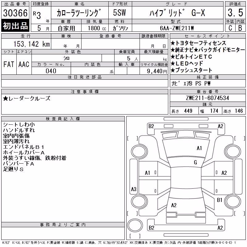 TOYOTA COROLLA