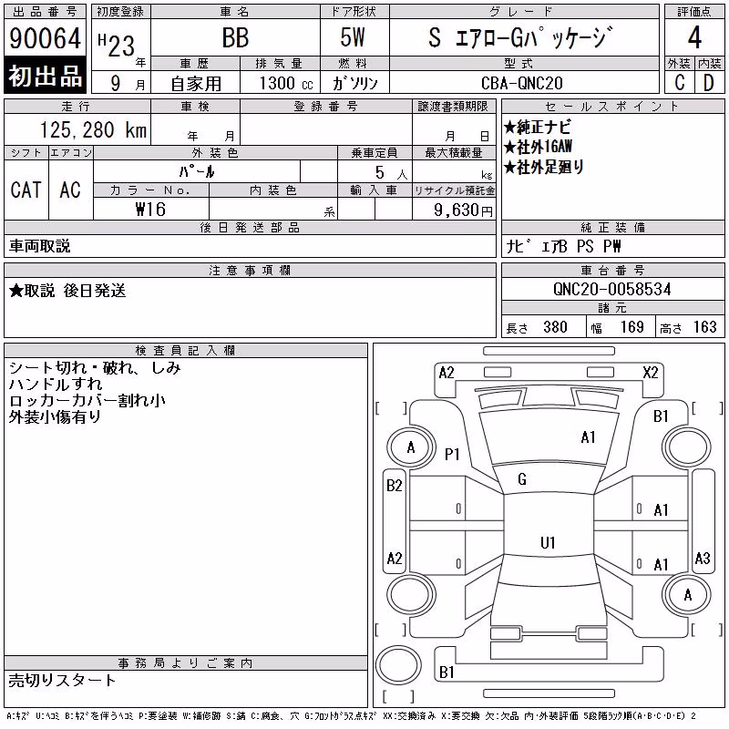 TOYOTA BB
