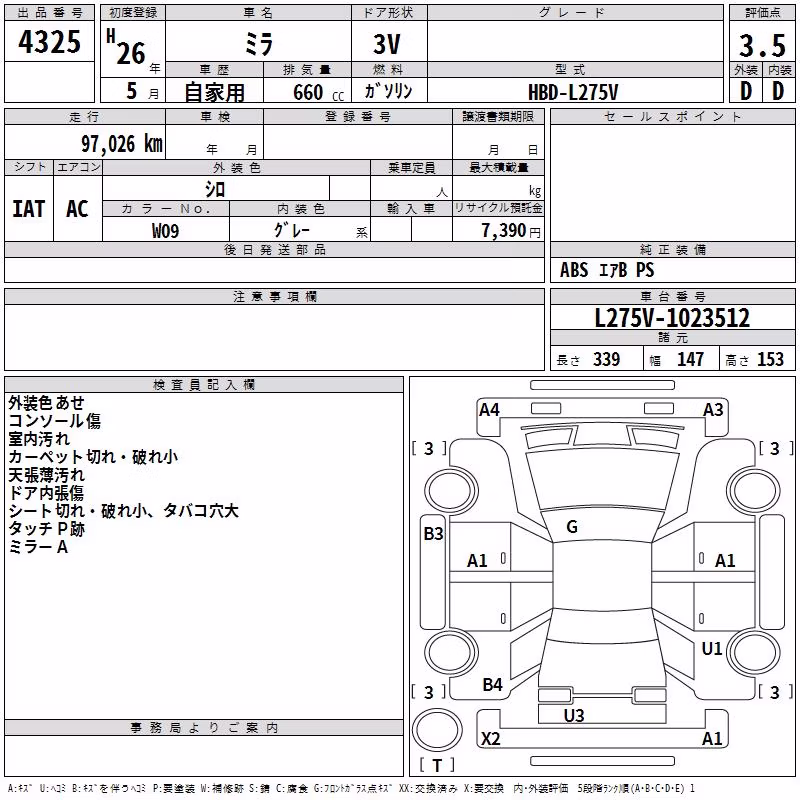 DAIHATSU MIRA