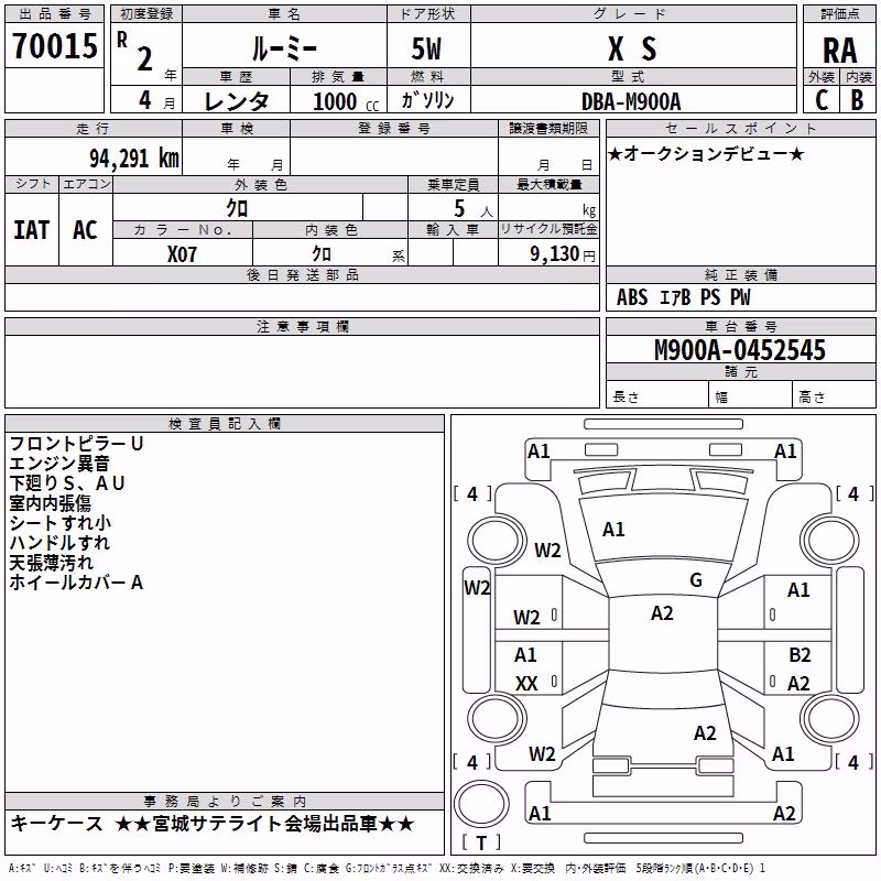 TOYOTA ROOMY