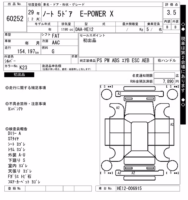 NISSAN NOTE