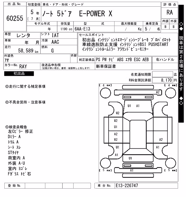NISSAN NOTE
