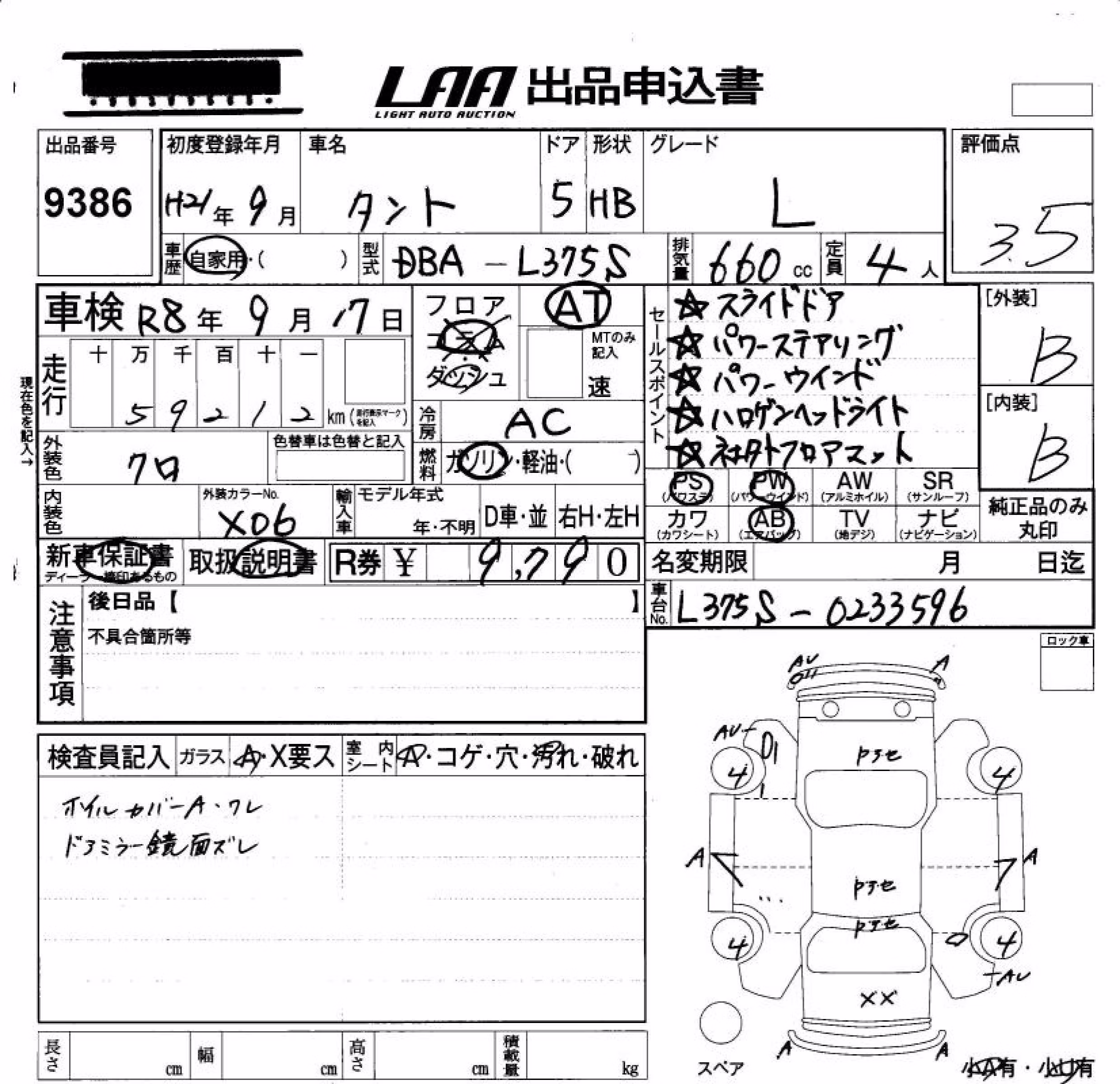 DAIHATSU TANTO
