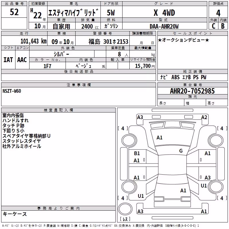 TOYOTA ESTIMA