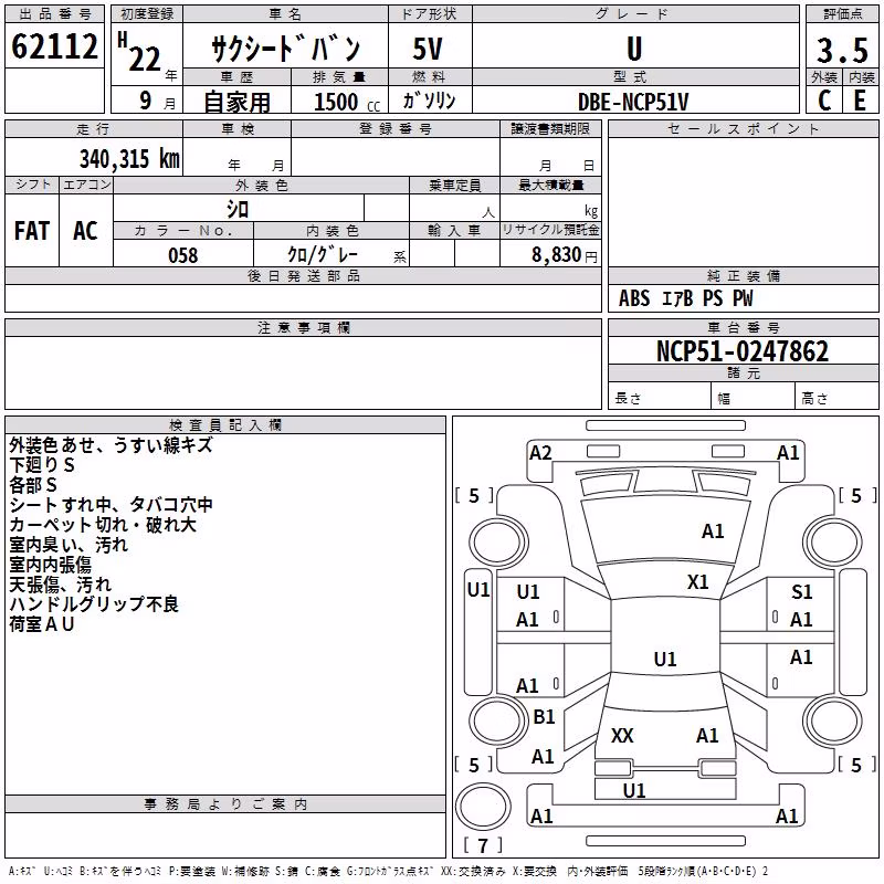 TOYOTA PROBOX