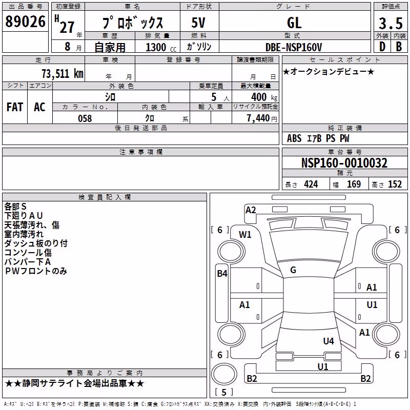 TOYOTA PROBOX
