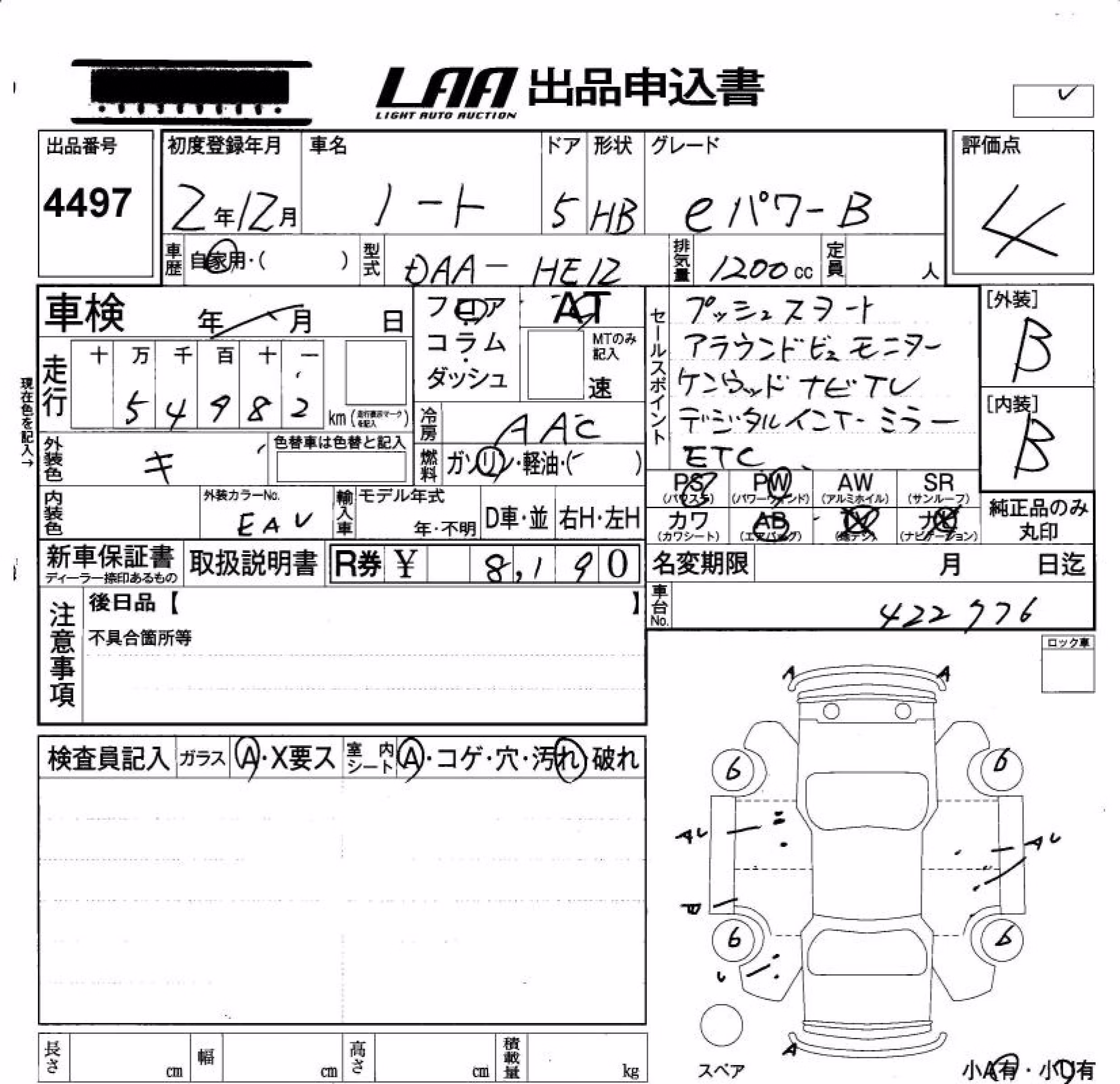 NISSAN NOTE