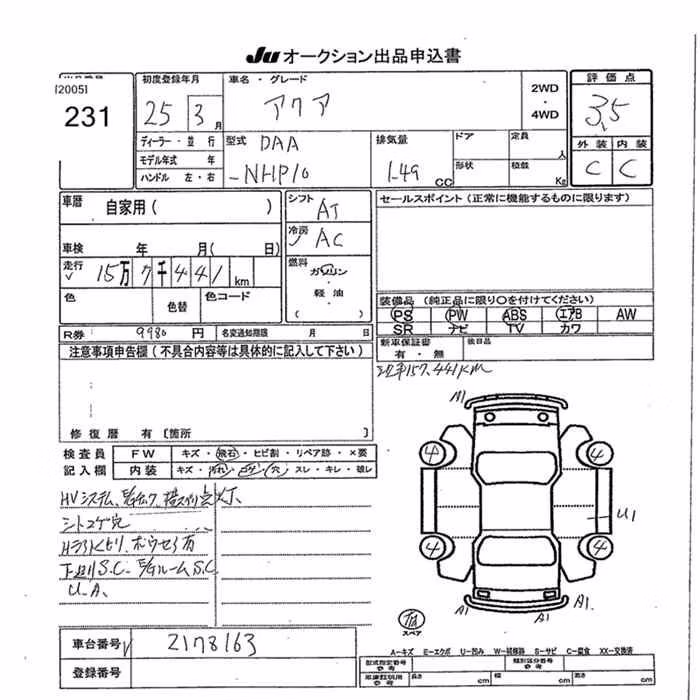 TOYOTA AQUA