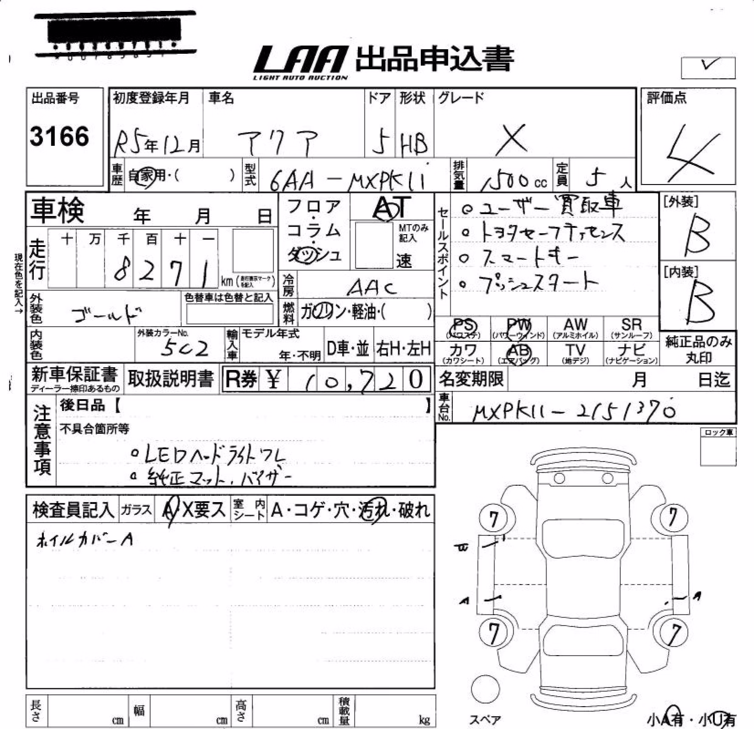 TOYOTA AQUA