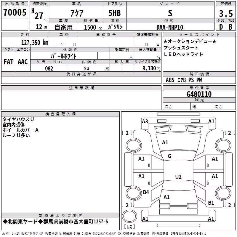 TOYOTA AQUA