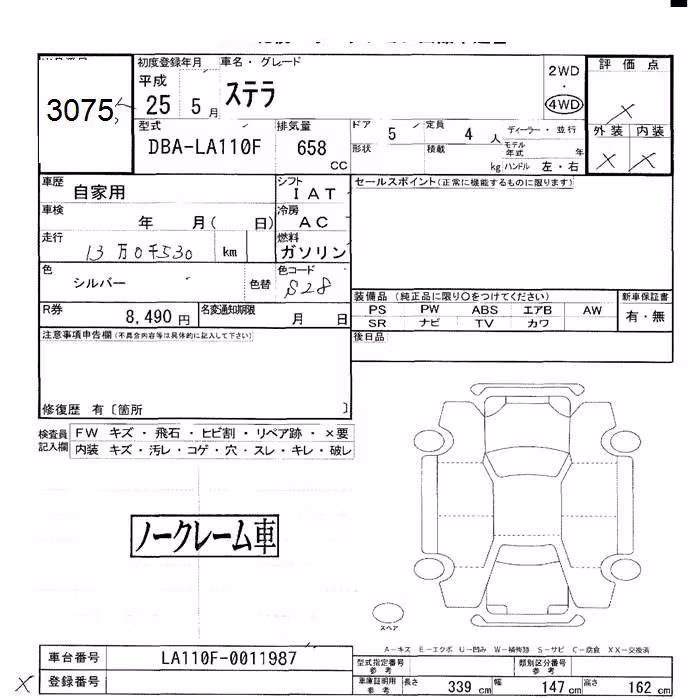 SUBARU STELLA