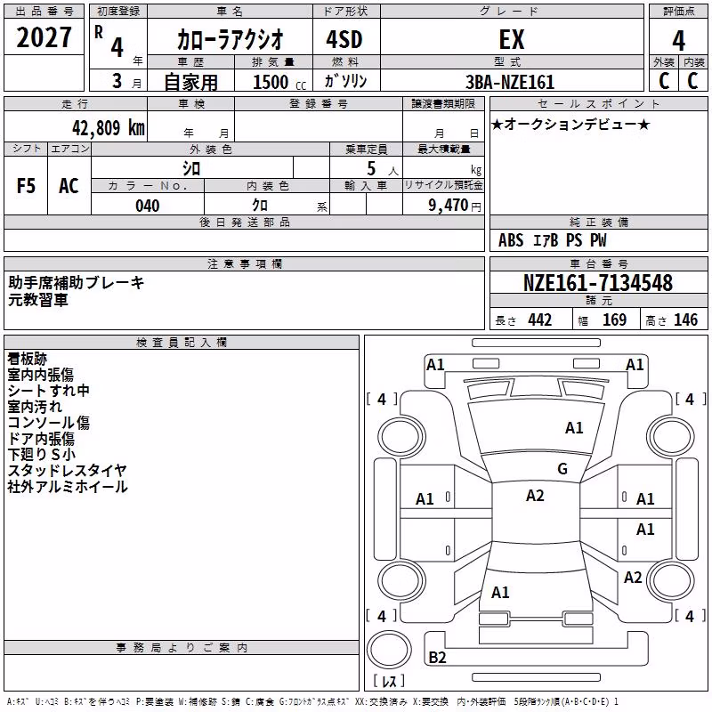 TOYOTA COROLLA AXIO