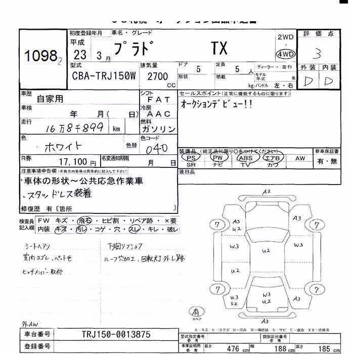 TOYOTA LAND CRUISER PRADO