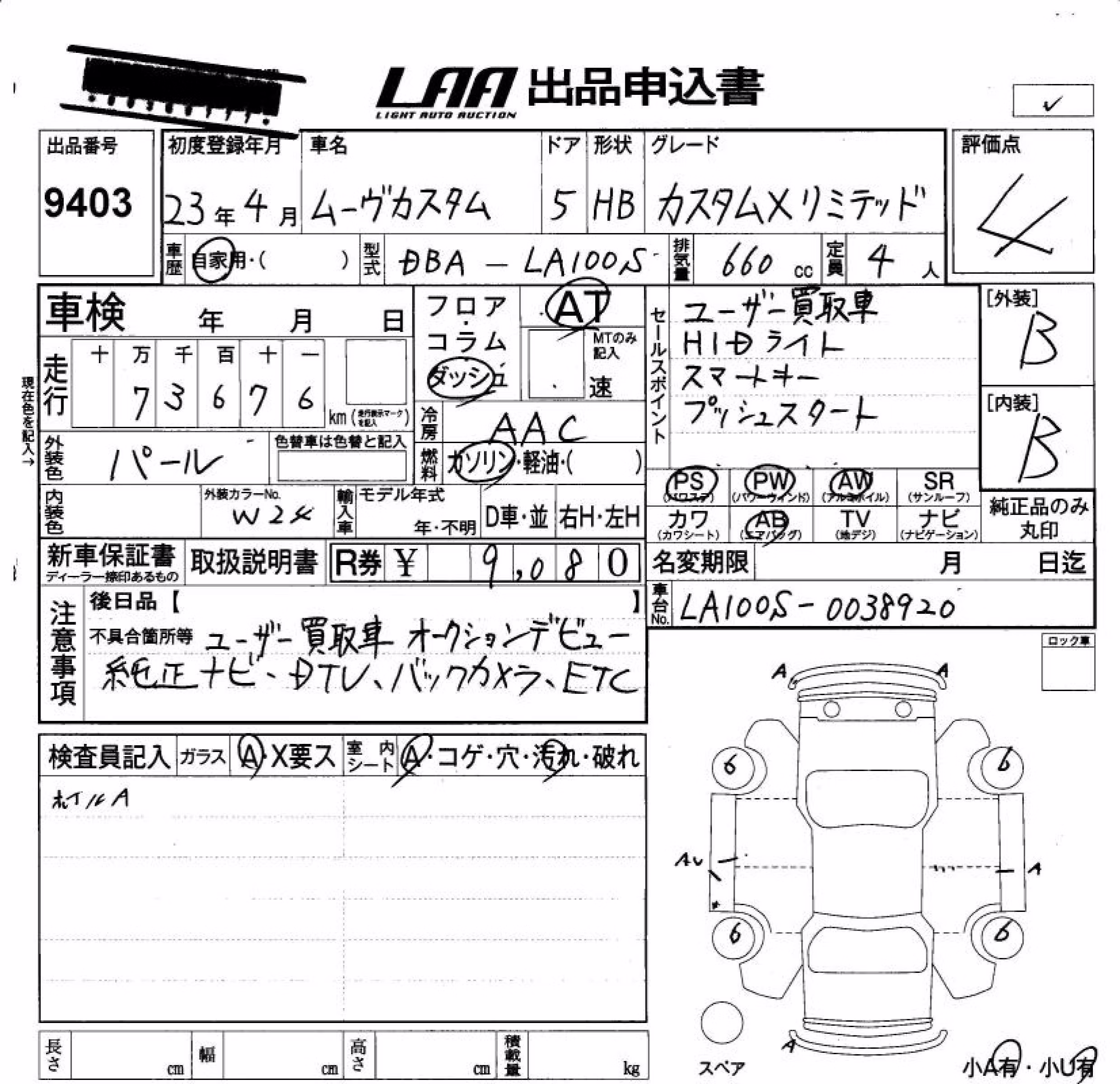 DAIHATSU MOVE