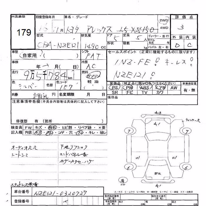 TOYOTA ALLEX