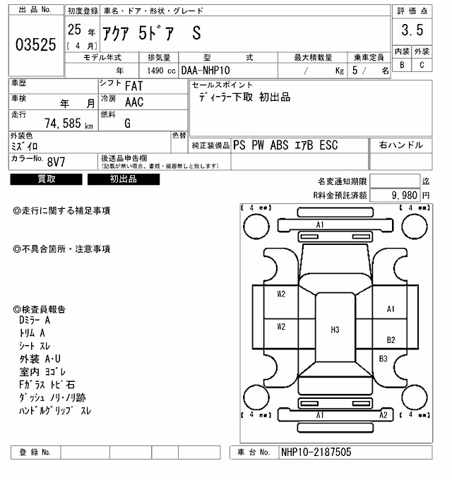 TOYOTA AQUA