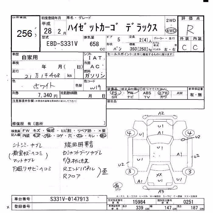 DAIHATSU HIJET
