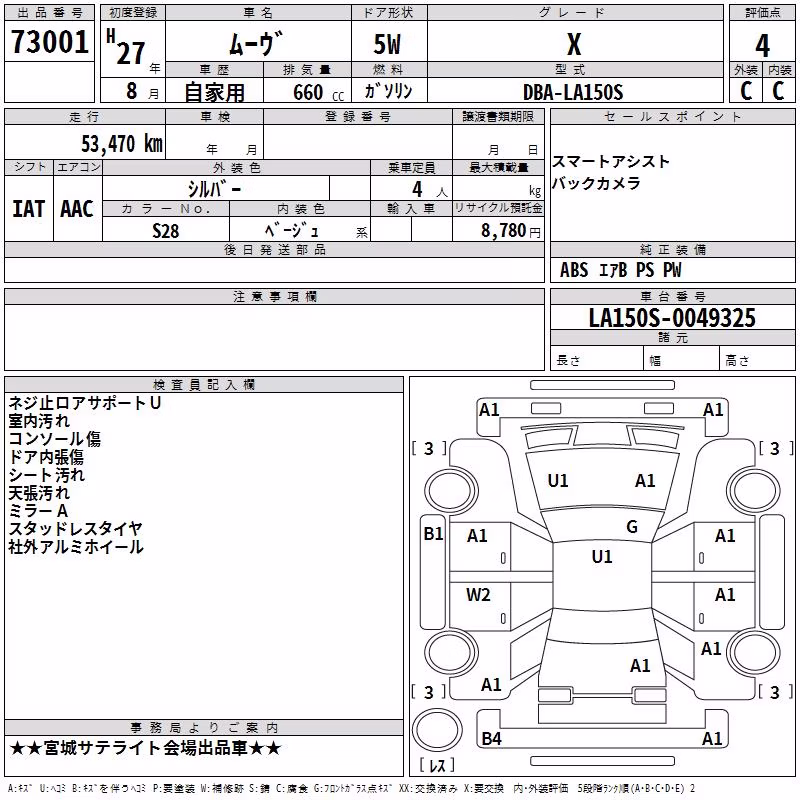 DAIHATSU MOVE