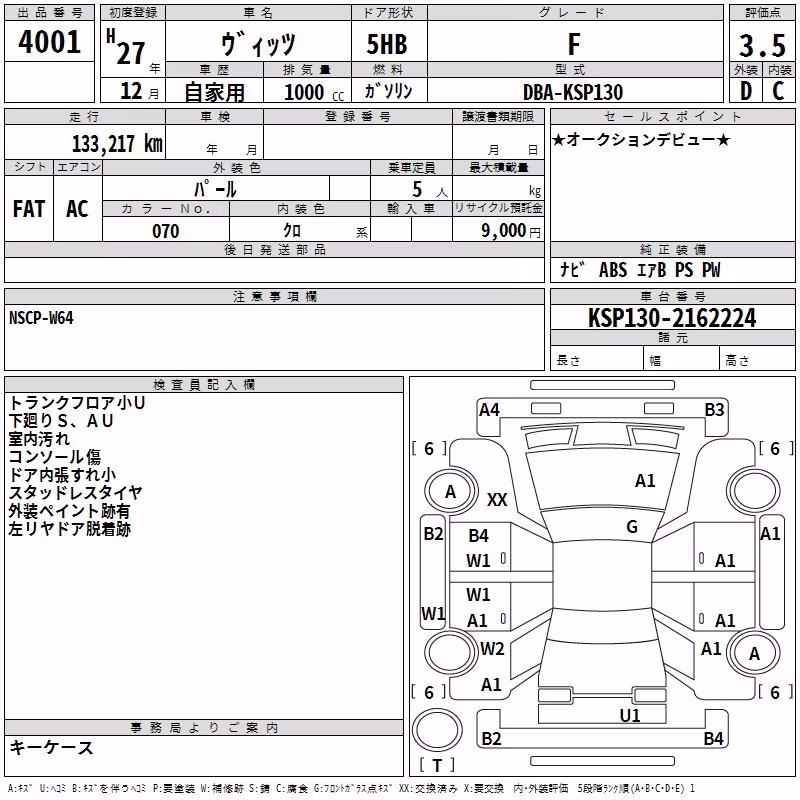 TOYOTA VITZ