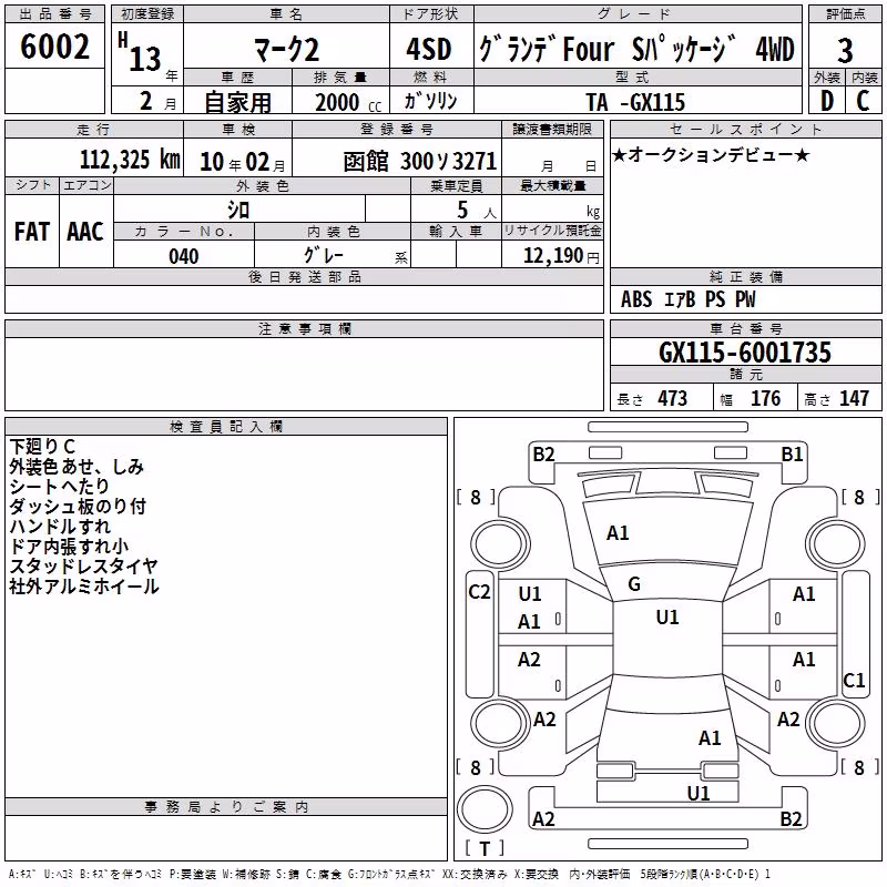 TOYOTA MARK II