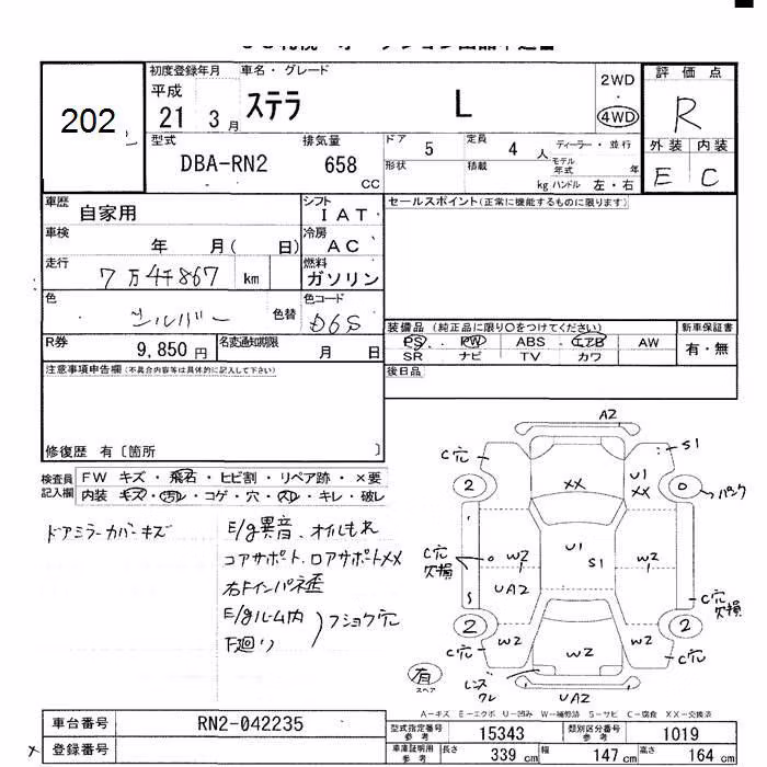 SUBARU STELLA