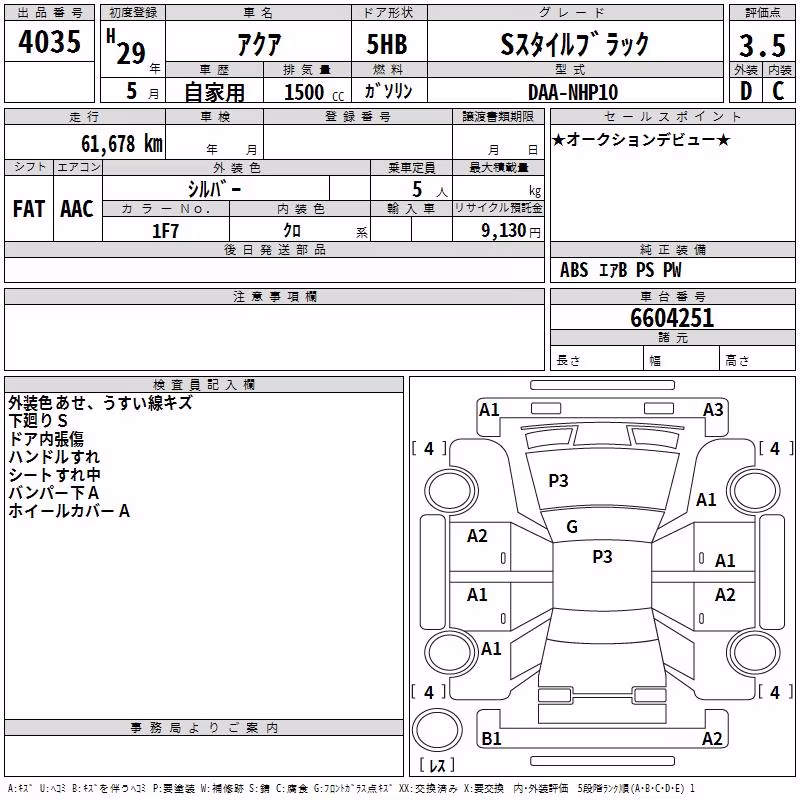 TOYOTA AQUA