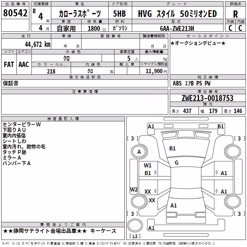 TOYOTA COROLLA
