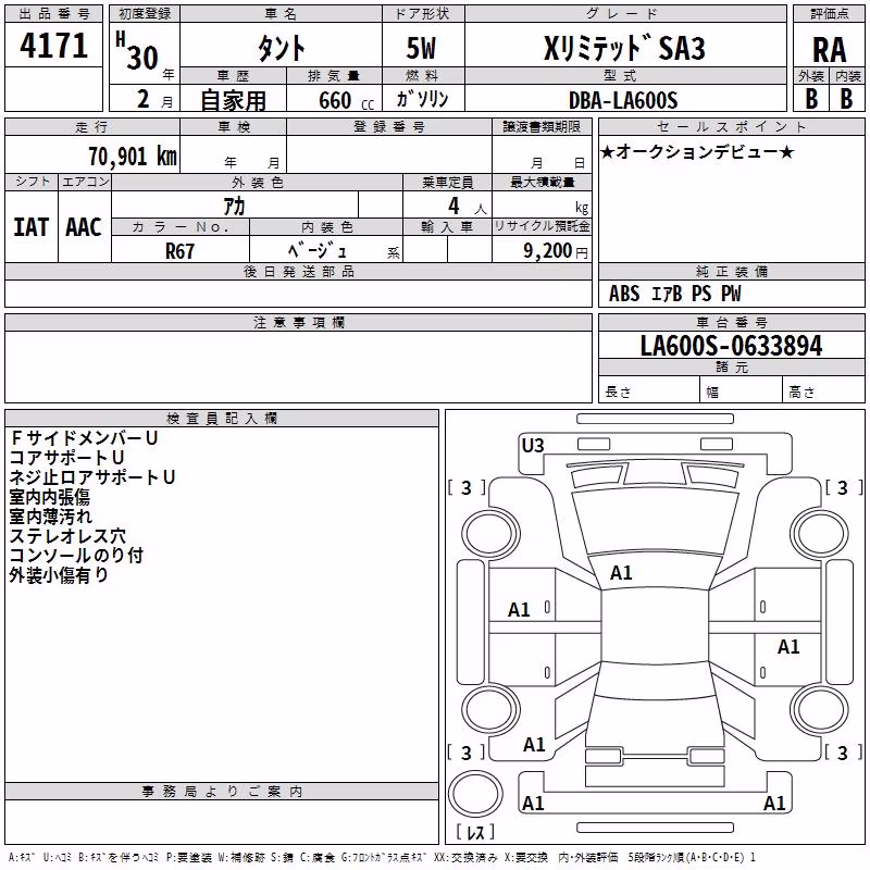 DAIHATSU TANTO