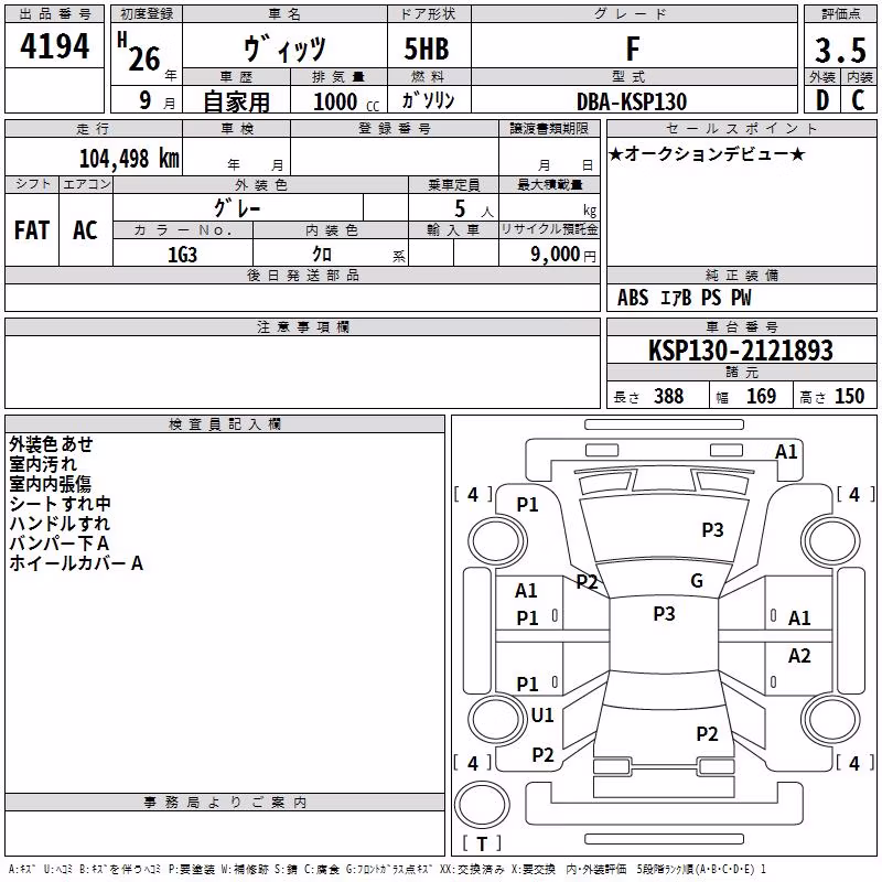 TOYOTA VITZ