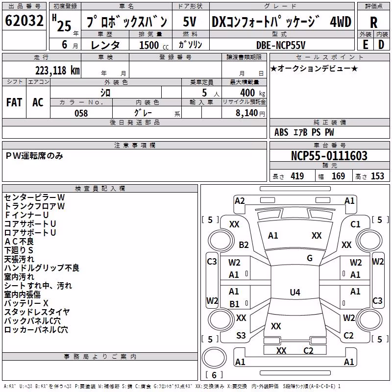 TOYOTA PROBOX