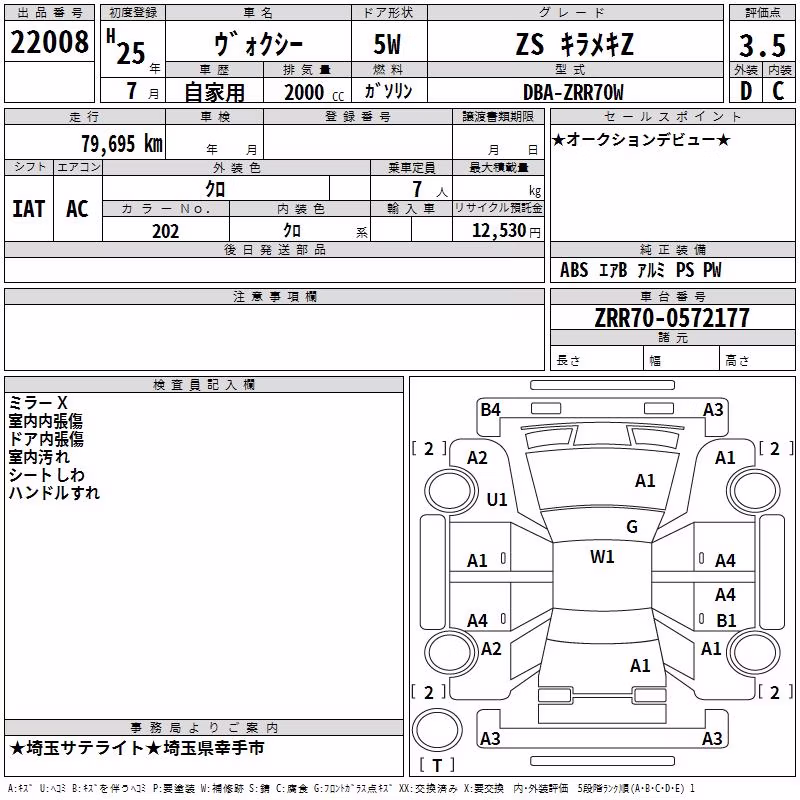 TOYOTA VOXY