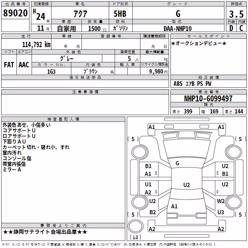 TOYOTA AQUA