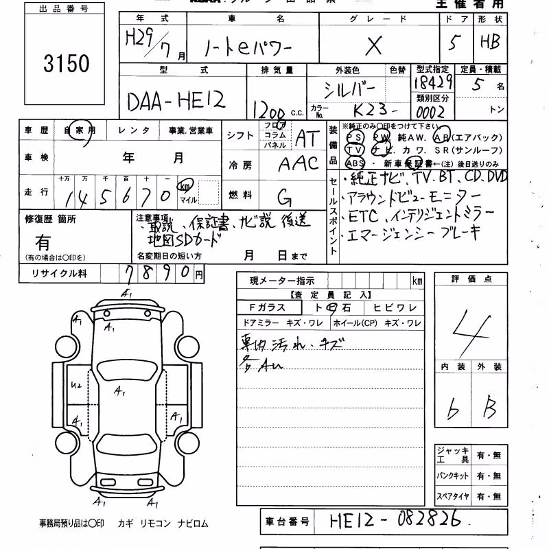 NISSAN NOTE