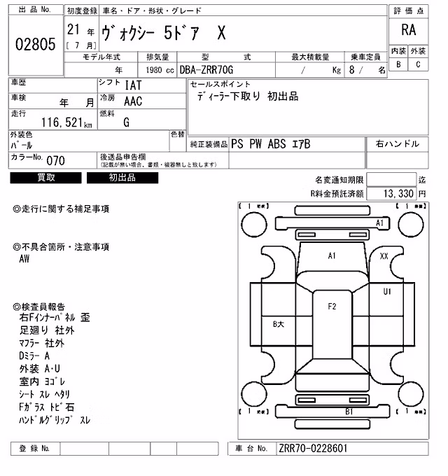 TOYOTA VOXY